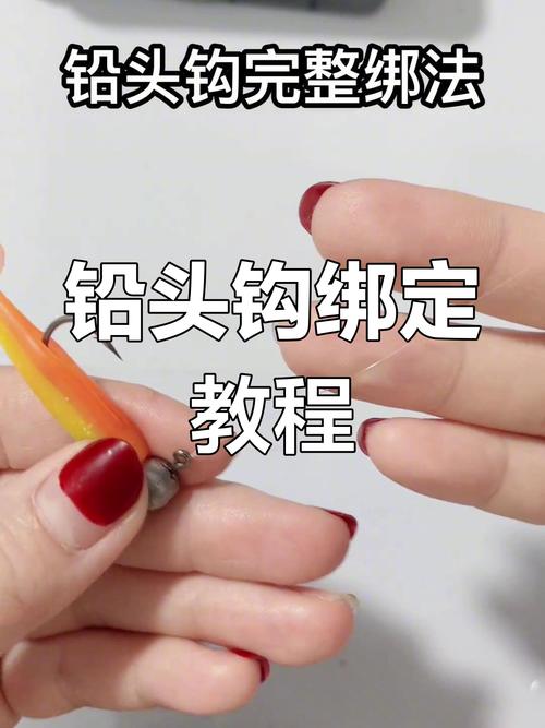 路亞釣點選擇技巧_路亞用餌反常識技巧_路亞鉛頭鉤的八種操作手法分享