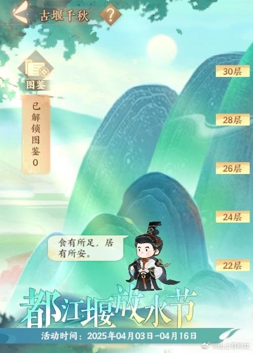 情圣路線攻略_俠客風云傳釣魚技巧_俠客風云傳養成攻略