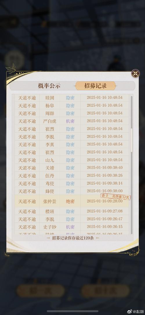 俠客風云傳養成攻略_情圣路線攻略_俠客風云傳釣魚技巧