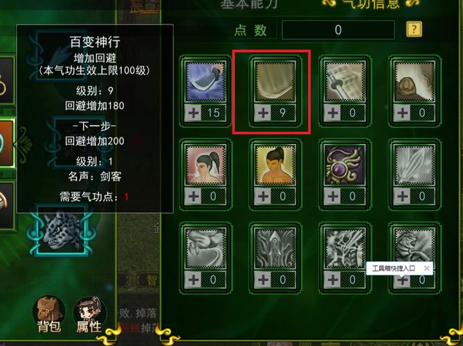 杜康村完美開局攻略_俠客風云傳天賦選擇_俠客風云傳釣魚技巧