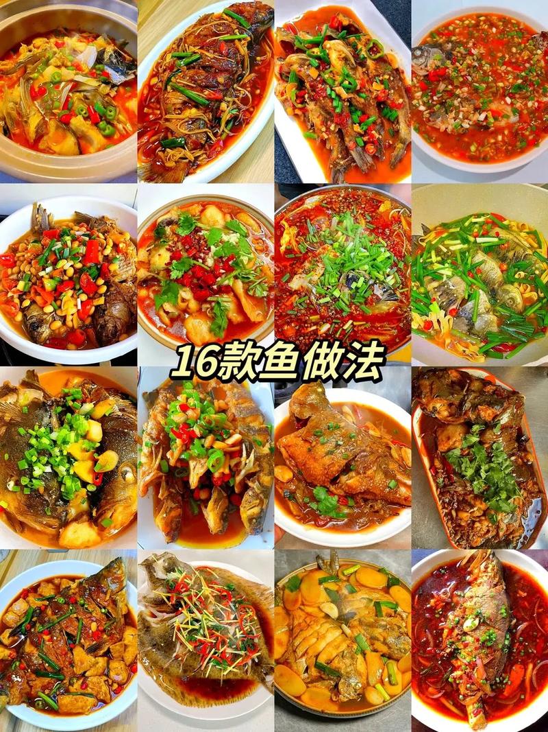家常美味淡水魚_淡水魚大全_淡水魚營養價值