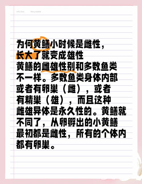 海鮮性別變化_生蠔雌雄交替_黃鱔是雌雄同體嗎