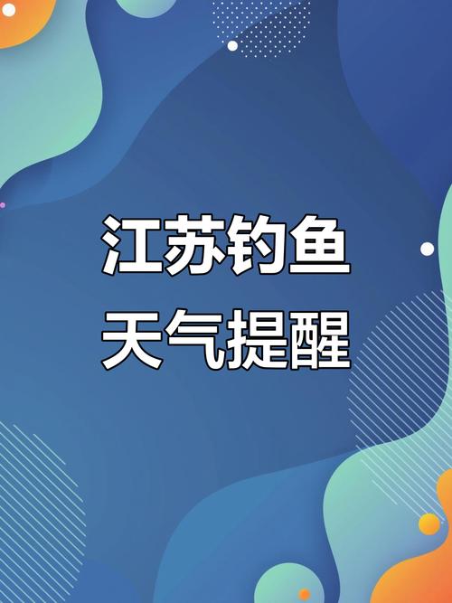 升鐘湖天氣預報_升鐘湖天氣預報_升鐘湖天氣預報