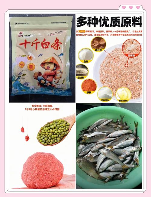 白條殺手釣魚視頻_白條殺手野釣視頻_白條殺手用的是什么魚竿