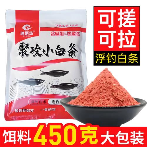白條殺手釣魚視頻_白條殺手野釣視頻_白條殺手用的是什么魚竿