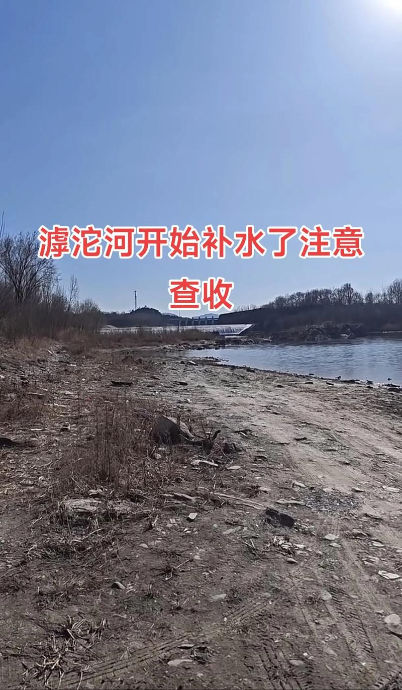 黃壁莊水庫_黃壁莊水庫供水安全保障_黃壁莊水庫水質監測及改善措施