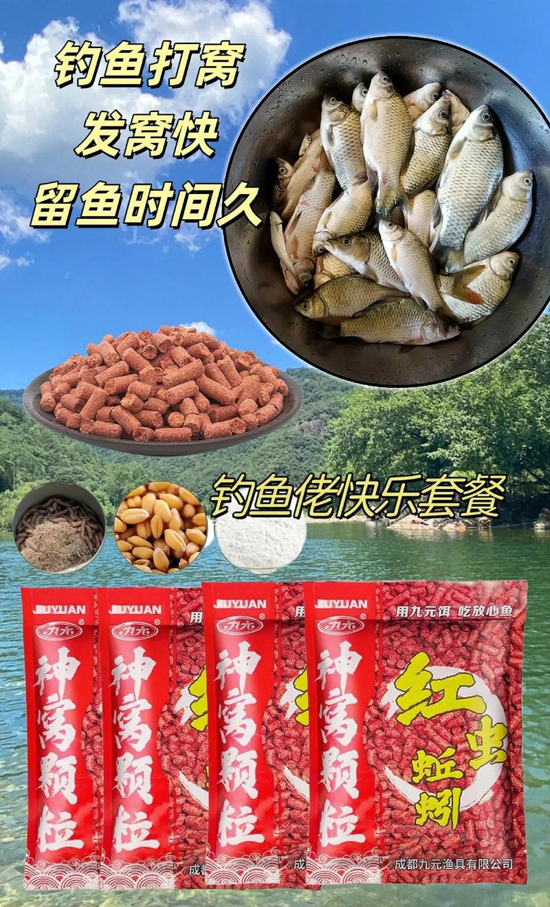 通用型商品餌配方_水庫釣魚餌料配方_水庫釣魚用什么打窩?5款配方推薦