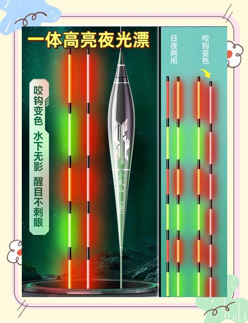 夜光漂顏色選擇_電子夜光漂什么牌子好_夜光漂種類