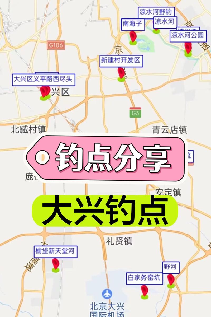 北京釣魚地點_北京護城河垂釣_北京龍潭湖公園釣魚免費嗎？