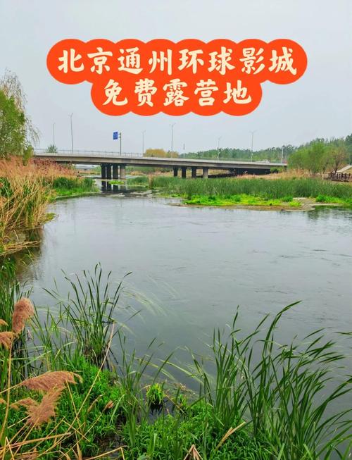 北京護城河垂釣_北京釣魚地點_北京龍潭湖公園釣魚免費嗎？