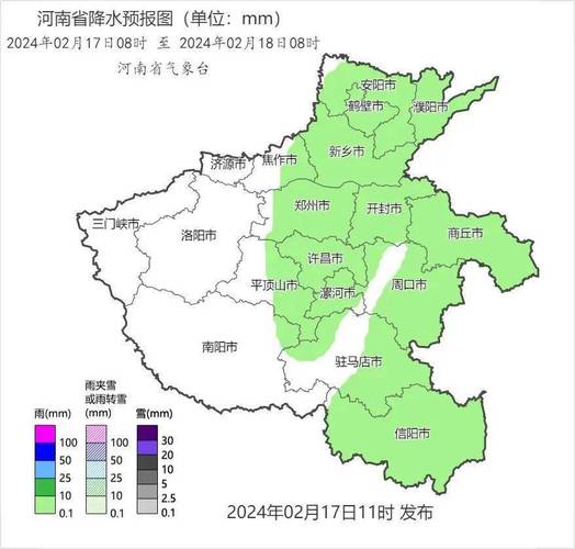 漯河市低溫雨雪冰凍天氣氣象服務_漯河市天氣預報_漯河市氣象局精準預報預警聯動保障