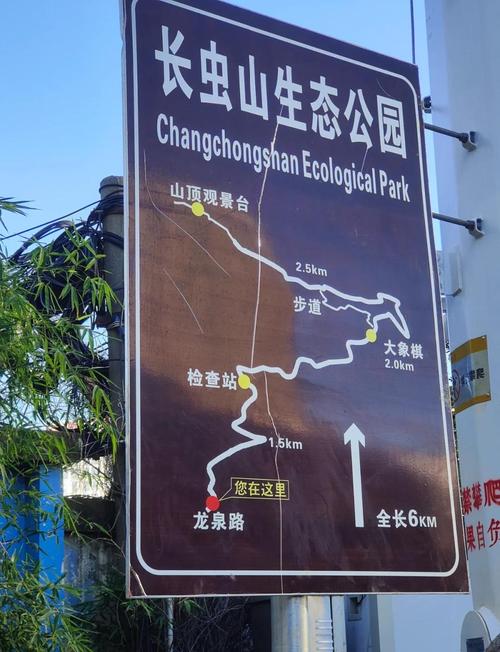 長蟲山_長蟲山_長蟲山