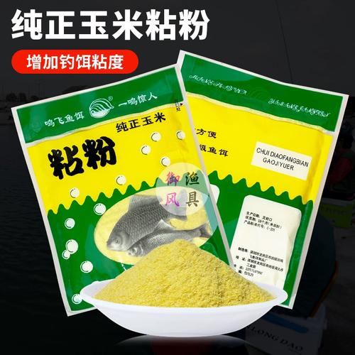 黃豆粉自制餌料_玉米面魚餌配方必看_玉米面釣魚餌