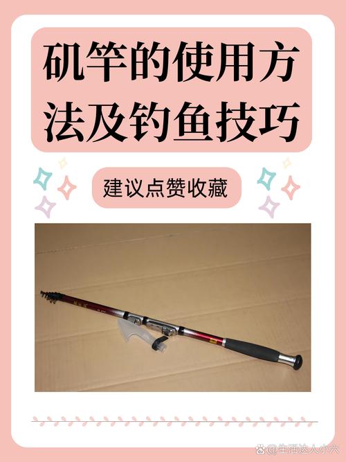 磯釣竿選擇心得_水庫磯竿釣魚技巧_磯竿拋竿技巧