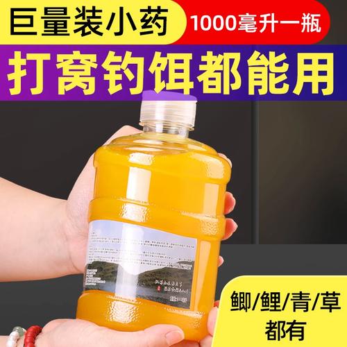 秋冬釣鯽魚酒米制作方法_酒米配方詳解_玉米泡酒釣魚配方?