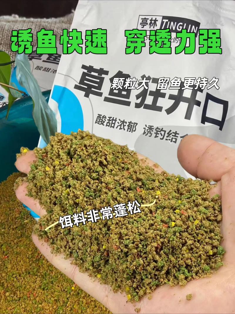 釣草魚用什么餌最好_草魚夏季餌料配方_夏釣草魚餌料