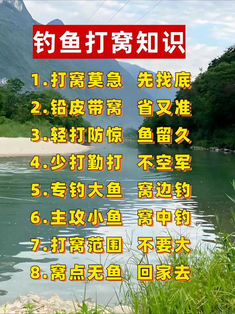 釣蚯蚓打窩技巧_蚯蚓釣鯉魚打窩方法_水庫釣魚打窩技巧