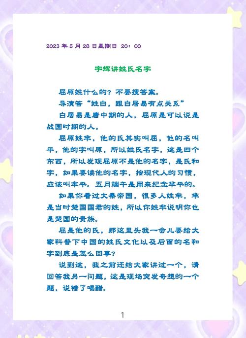 azouari是什么意思_意思是輕聲還是第一聲_意思是打算的英文