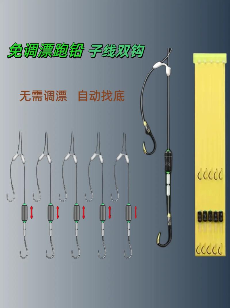 跑鉛釣調漂方法_手桿釣魚調漂技巧_跑鉛釣法優勢