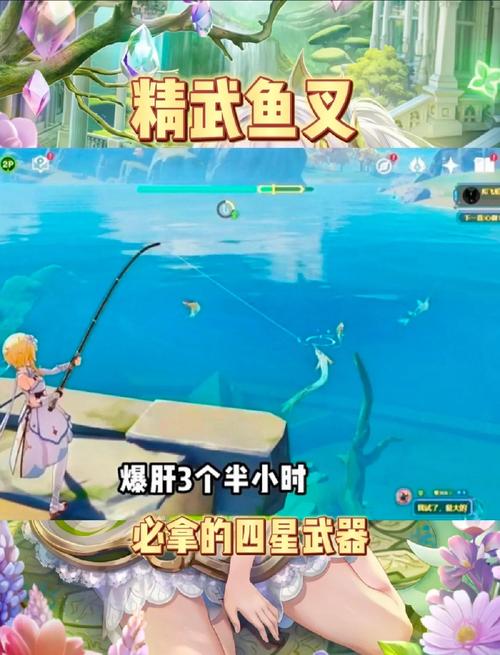 原神釣魚協會位置_原神釣魚各種魚需要的魚餌?_蒙德釣魚協會在哪