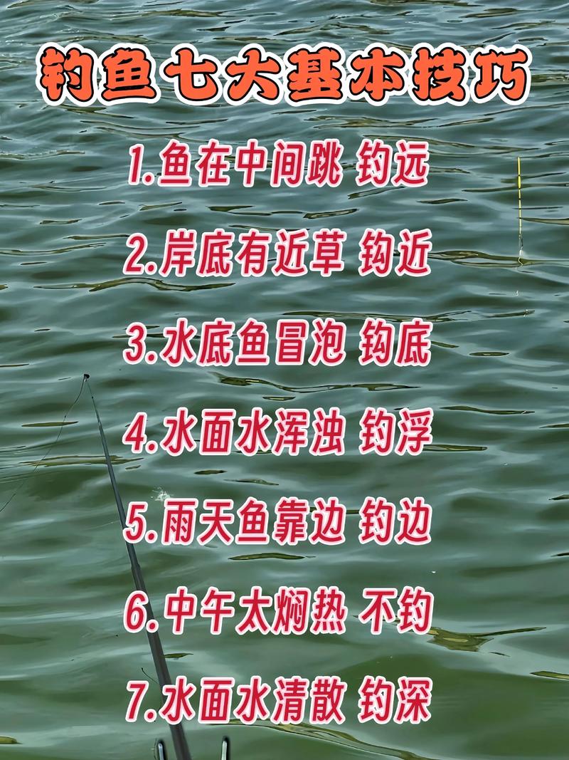野塘釣鰱鳙經驗分享_手桿鰱鳙魚釣法_降溫天氣釣鰱鳙技巧