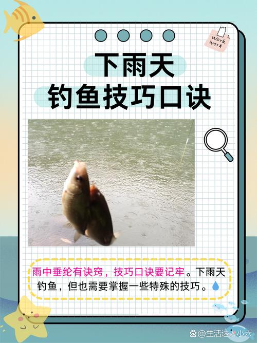 雨前釣魚技巧_夏季雨后釣魚_釣魚看天氣