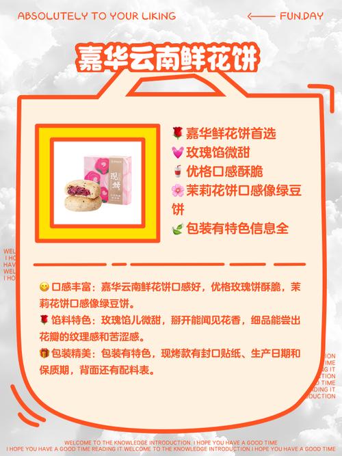 云南美食地圖_云南各地特色美食推薦_云南的特色小吃寫40個字?