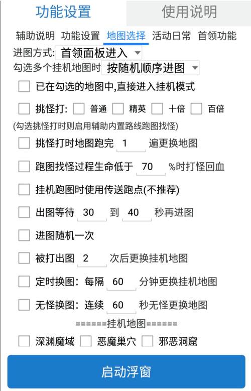 火炬之光2 100%釣魚_myerth制作釣魚工具_火炬之光2自動釣魚腳本