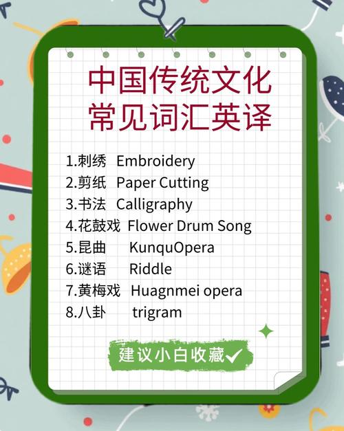 chinese是什么意思_意思是打算的英文mean_意思是打算的英文