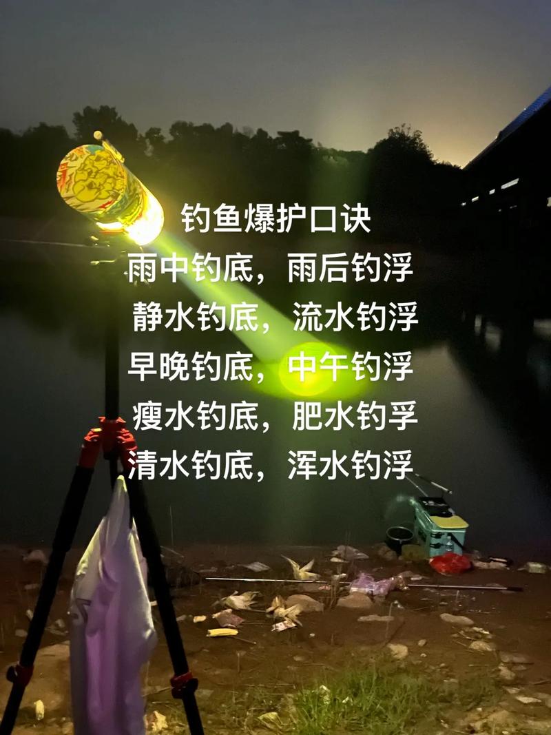 夏季暴雨天釣魚技巧_大到暴雨釣魚圖片_夏季雨天釣魚方法