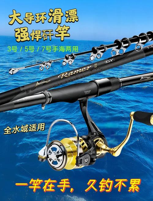 磯竿和海竿哪個更實用_軟尾小磯竿幾米最好用 磯竿好用還是海竿好用 磯竿軟尾好還是硬尾好