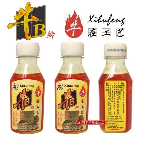 釣鯽魚常用小藥推薦_牛B鯽麝香王紅蟲液_釣鯽魚小藥