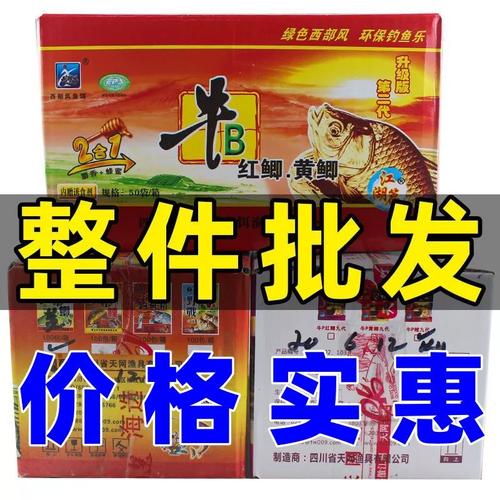 釣鯽魚常用小藥推薦_釣鯽魚小藥_牛B鯽麝香王紅蟲液