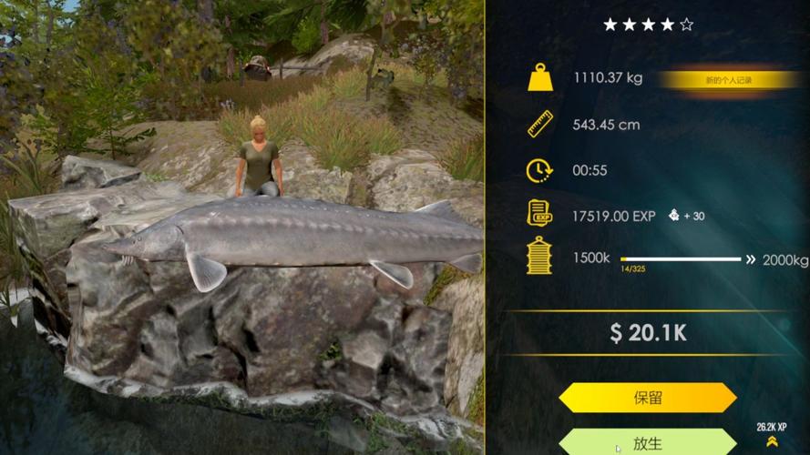 釣魚單機仿真游戲推薦_仿真釣魚單機游戲_手機單機仿真釣魚游戲