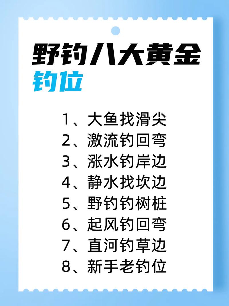 春季雨天釣魚技巧_春季下雨釣魚技巧_雨前釣淺水攻略