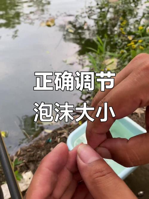泡沫逗釣鯉魚用多大泡沫_民間釣鯉魚奇招之泡沫彈鉤釣法_泡沫誘釣