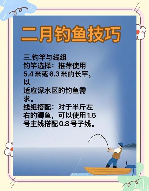 早春垂釣鯽魚五項基本技巧必看_早春釣鯽魚技巧_早春釣鯽魚最佳時間