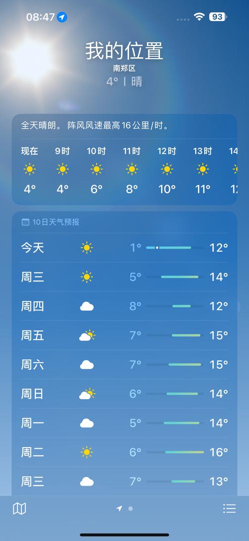 湯旺河今日天氣_天氣預報墨跡天氣預報_湯旺河天氣預報墨跡