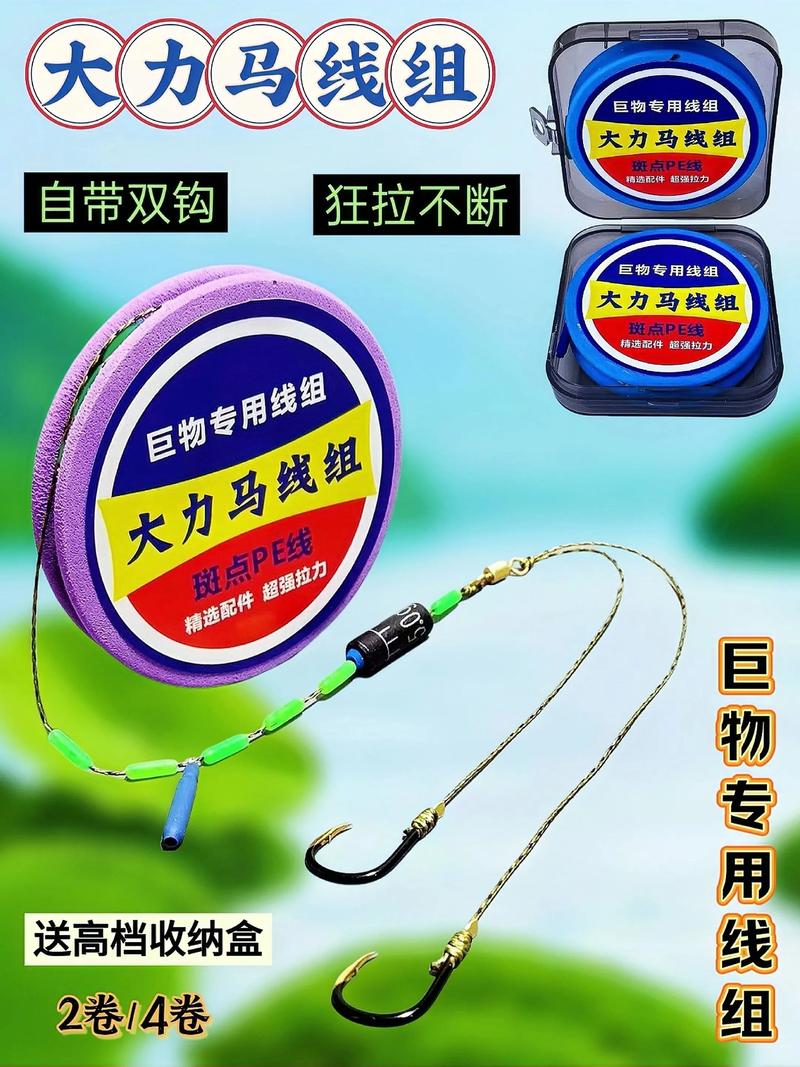 魚線尼龍線大力馬線_大力馬魚線優缺點_魚線選擇尼龍線還是大力馬線