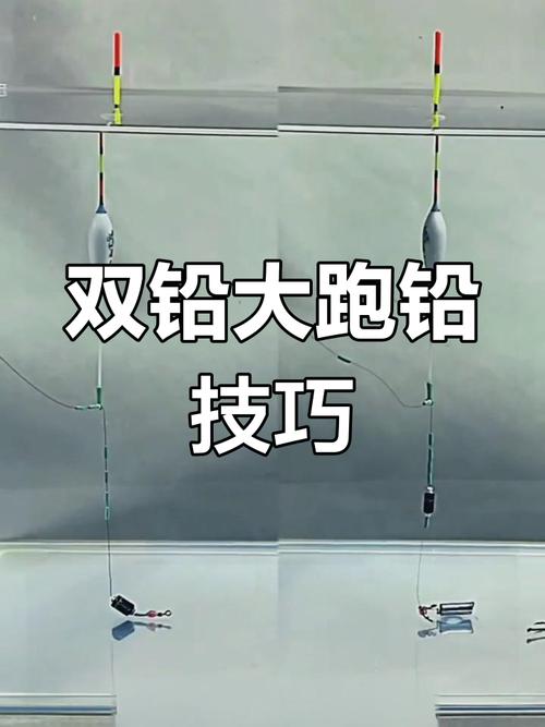 子母墜釣輕口魚的方法_野釣子母墜釣法_母子墜(雙鉛墜)釣法釣猾魚必看