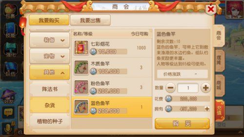 夢幻西游釣魚技巧_夢幻西游 釣魚攻略_夢幻西游釣魚地點推薦