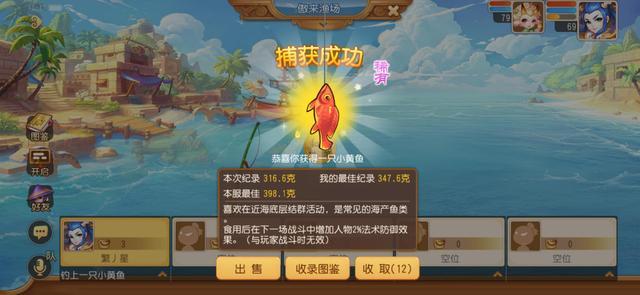 夢幻西游釣魚地點推薦_夢幻西游釣魚技巧_夢幻西游 釣魚攻略