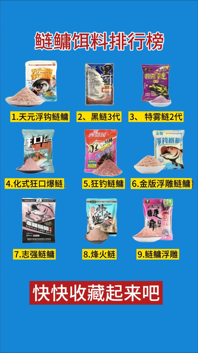 釣鰱鳙用什么商品餌料_釣鰱鳙最佳商品餌配方 魚夢谷鰱鳙餌 鰱鳙爆護餌料推薦