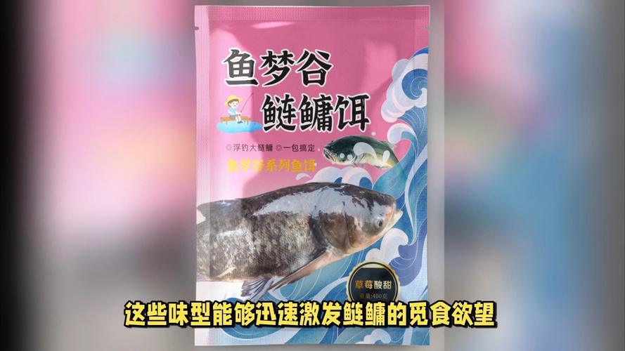 釣鰱鳙用什么商品餌料_釣鰱鳙最佳商品餌配方 魚夢谷鰱鳙餌 鰱鳙爆護餌料推薦