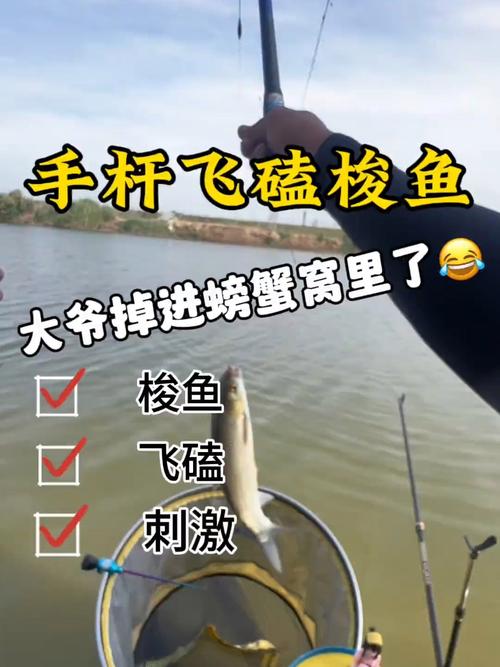 梭魚釣位選擇_夏天釣梭魚技巧_怎么釣梭魚請教一下釣魚之家