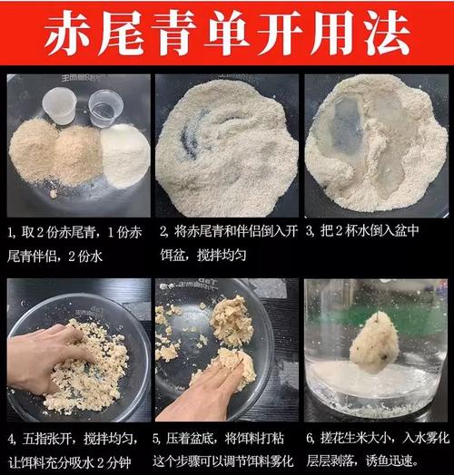 釣羅非魚用什么餌料_釣羅非魚用什么餌料_魚粉面餌配方