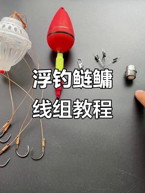 海釣魚技巧_鰱鳙魚海竿釣法_海竿釣鰱鳙技巧