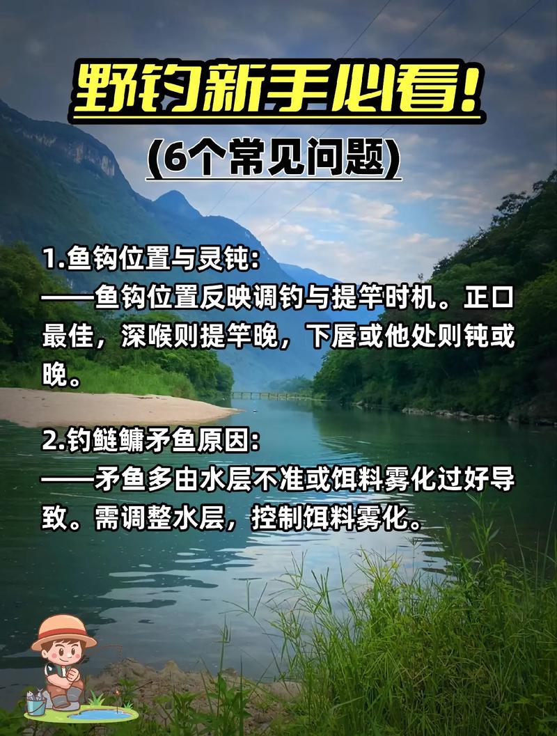 四海釣魚網_四海釣魚論壇_釣魚頻道四海釣魚