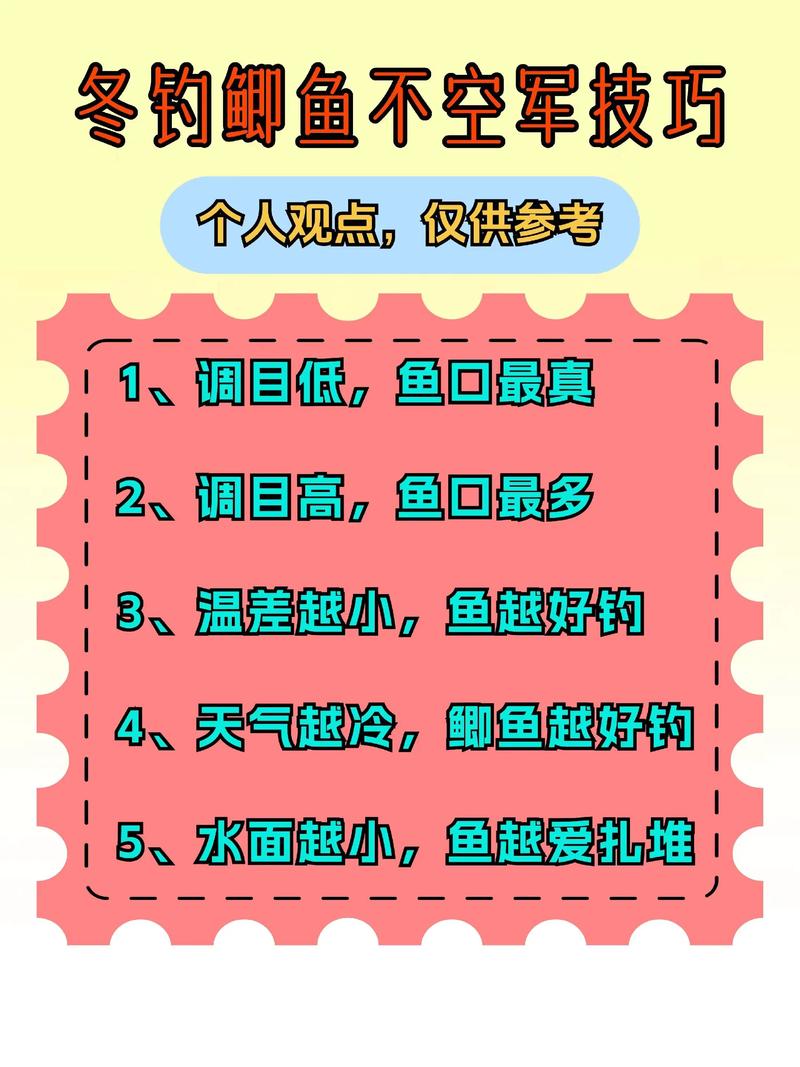 冬季晚上釣魚技巧_冬天晚上釣魚技巧_夜釣燈選購