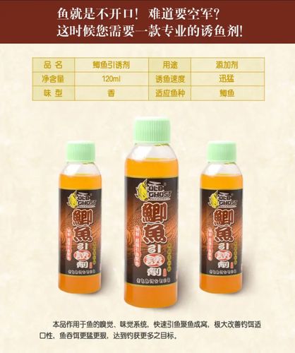 釣魚餌料配方_南北鯽魚餌料四季通用香甜誘魚_水庫野釣鯽魚餌料配方